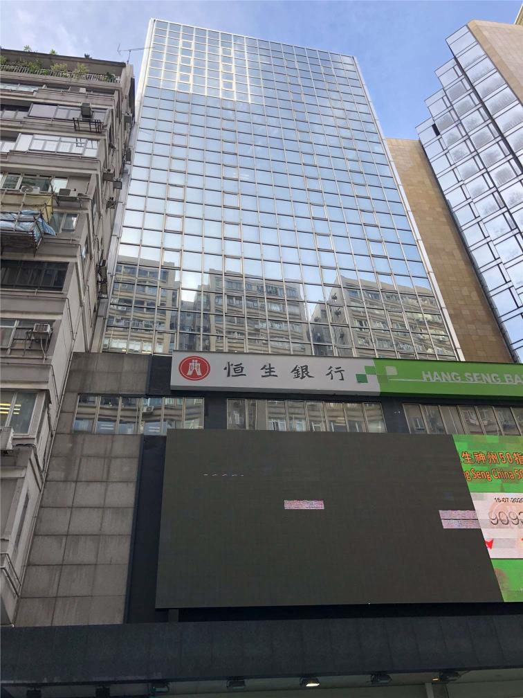 騏生商業中心