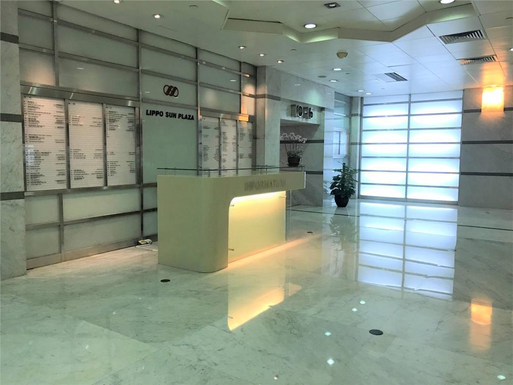 力寶太陽廣場