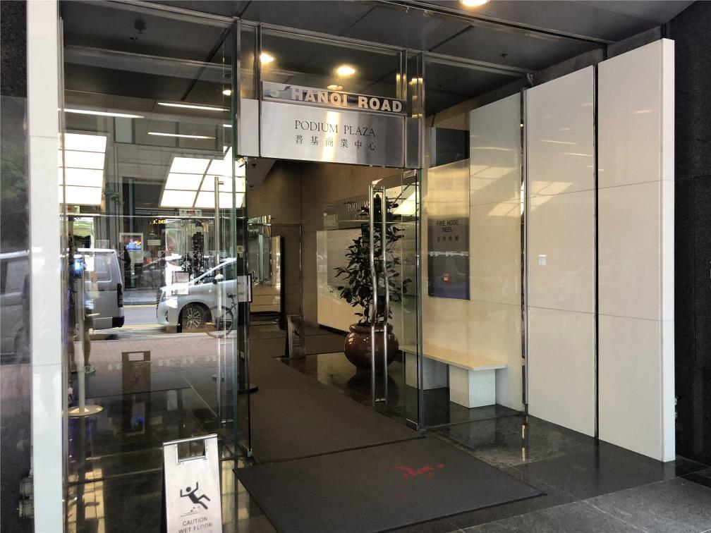 普基商業中心