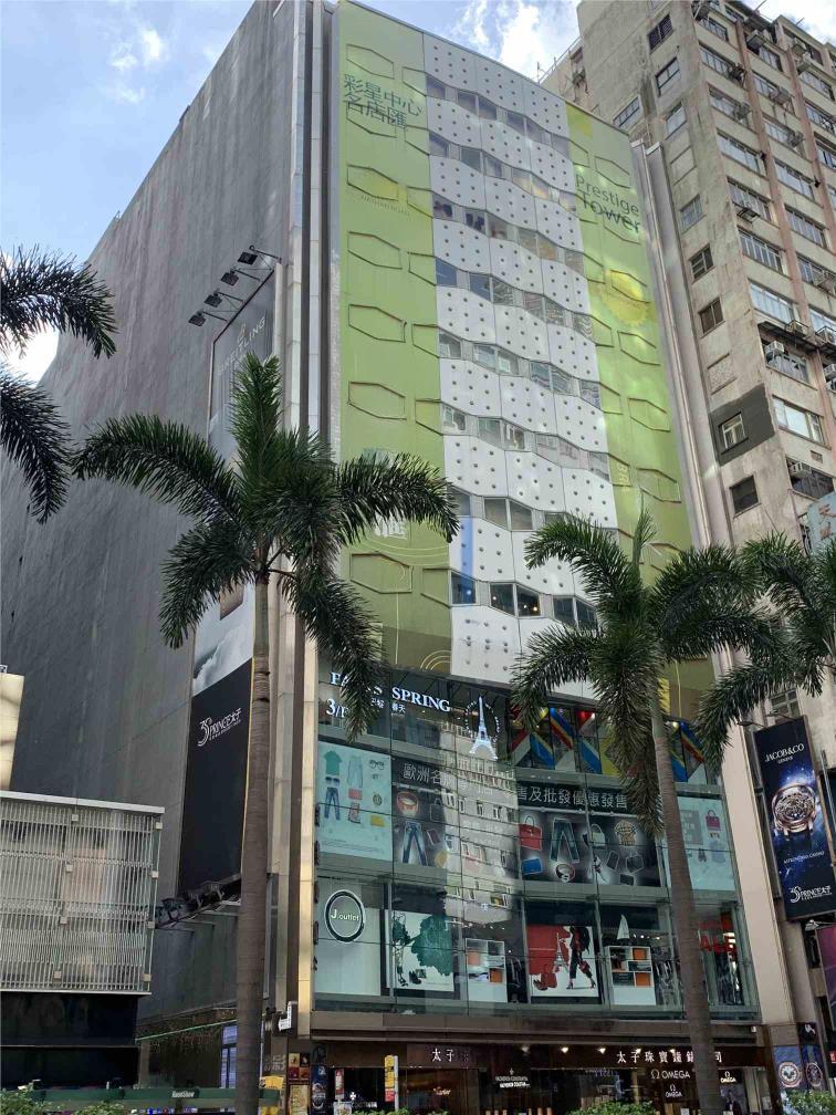 彩星中心