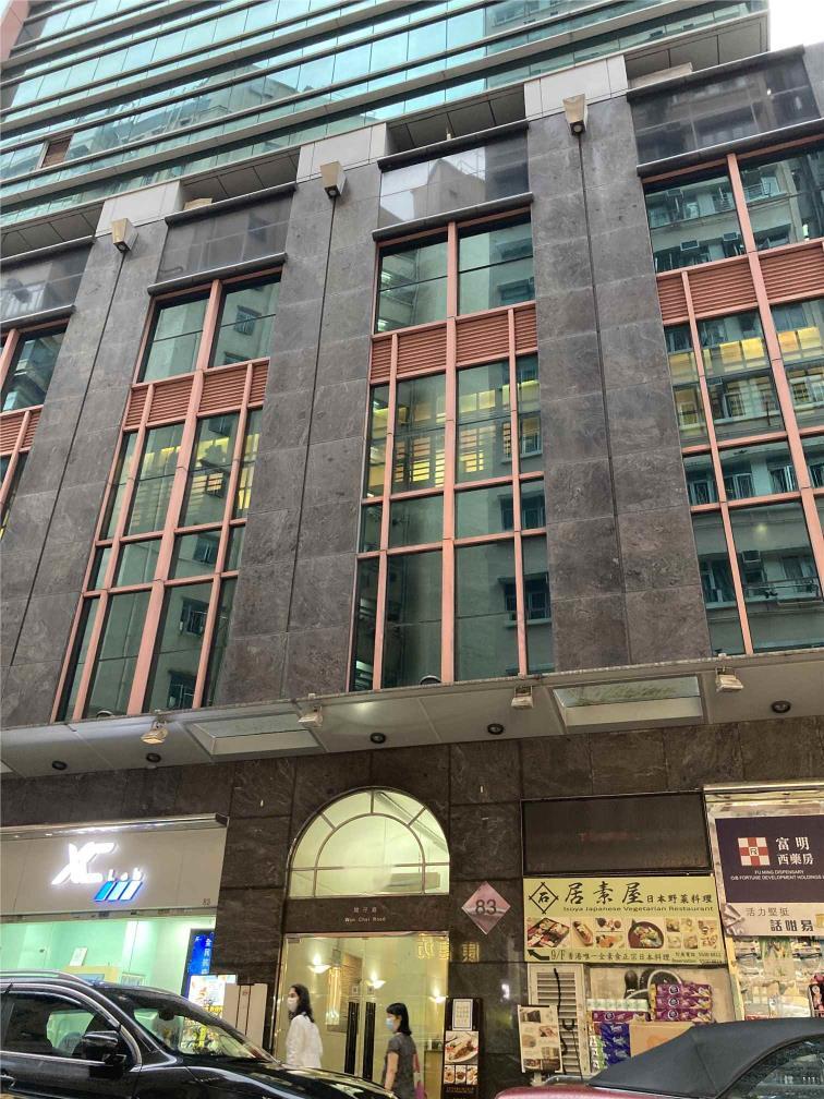 灣仔道83號