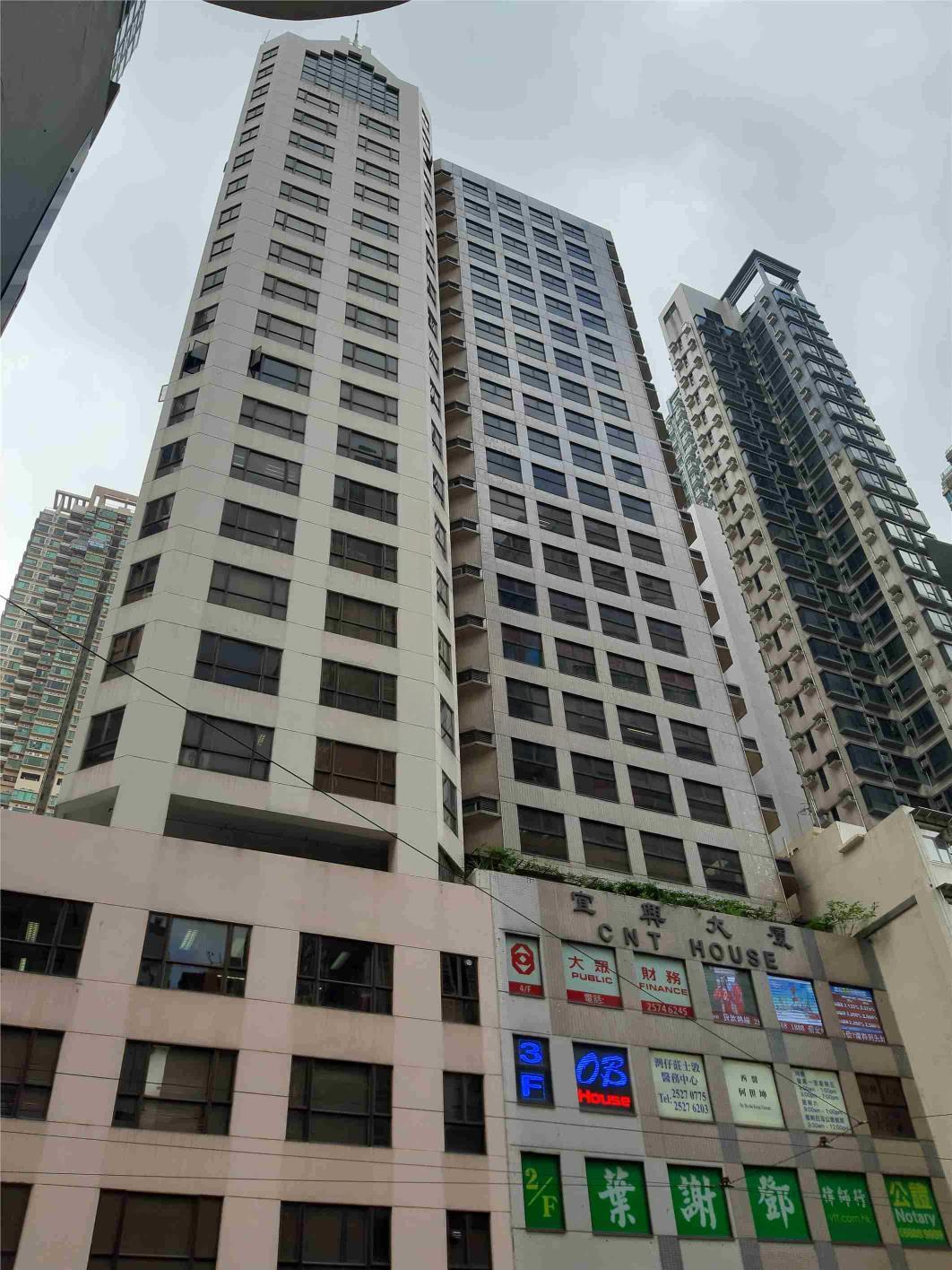 宜興大廈