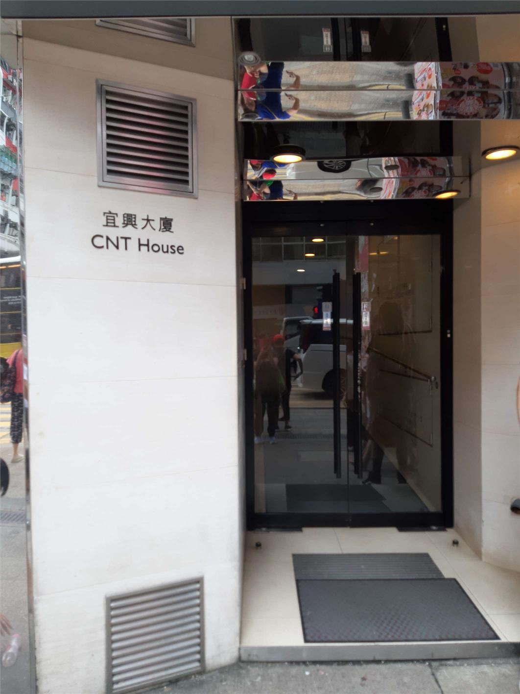 宜興大廈