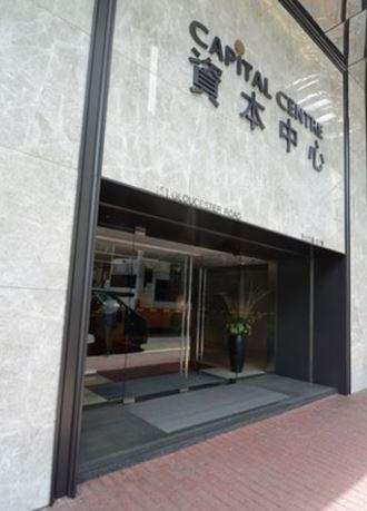 資本中心