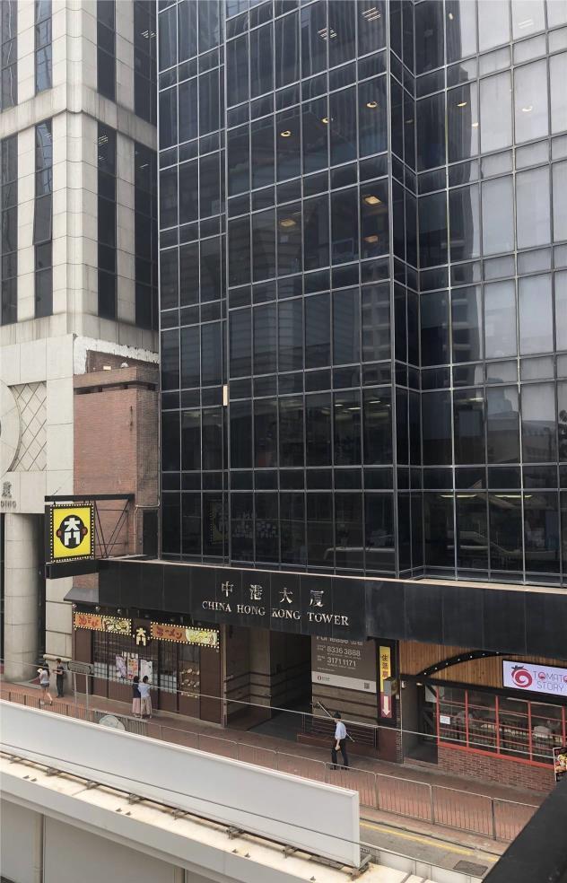 中港大廈