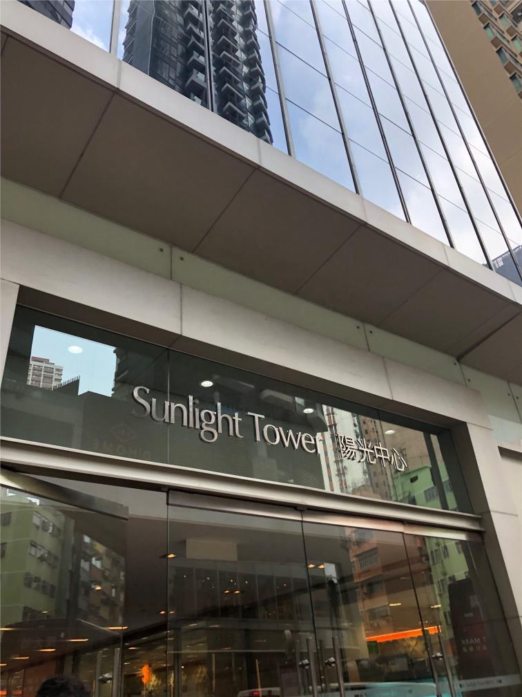 大新金融中心