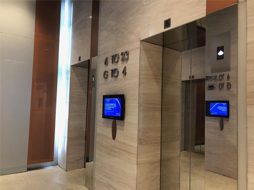 大新金融中心