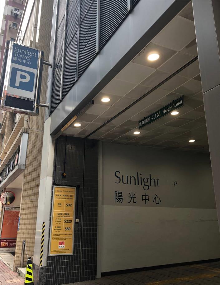 大新金融中心