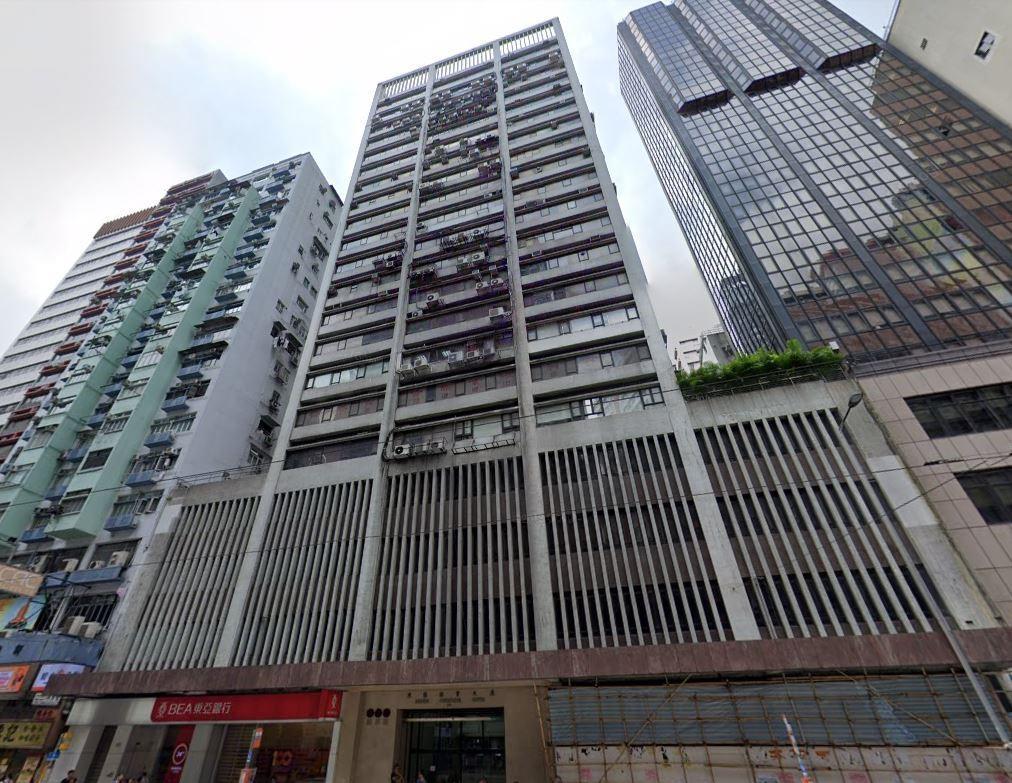 東區商業大廈