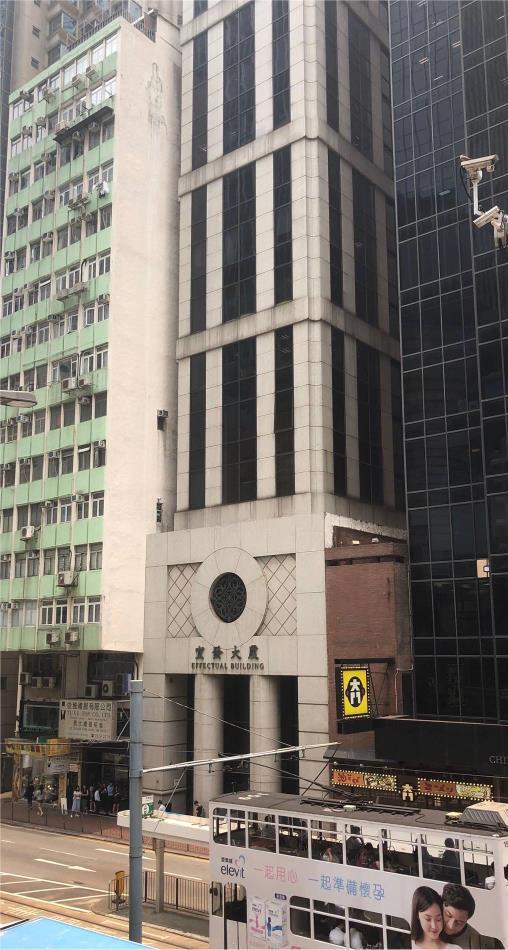 宜發大廈