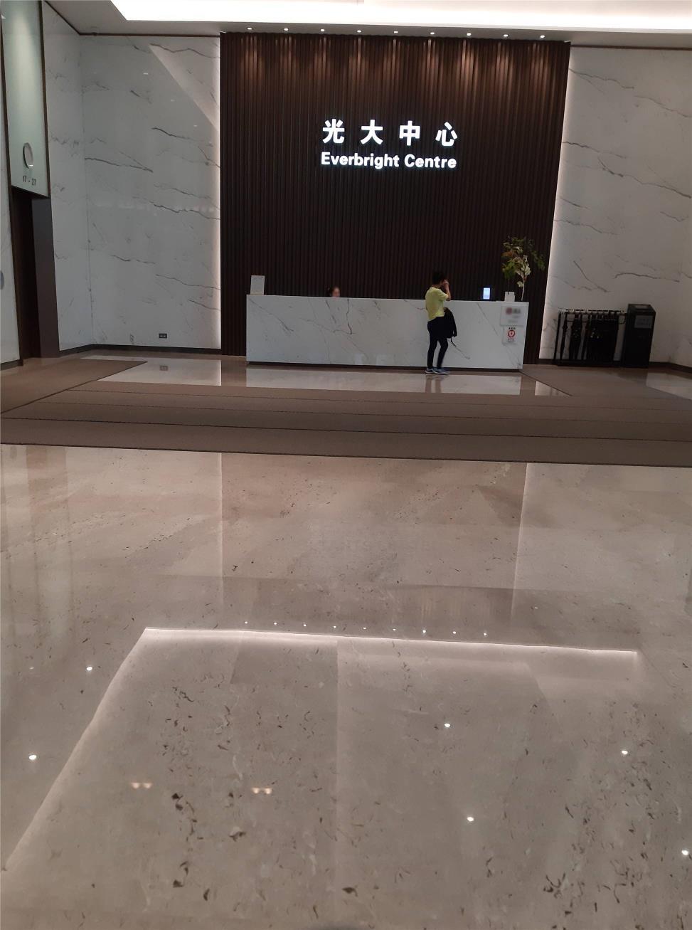 光大中心