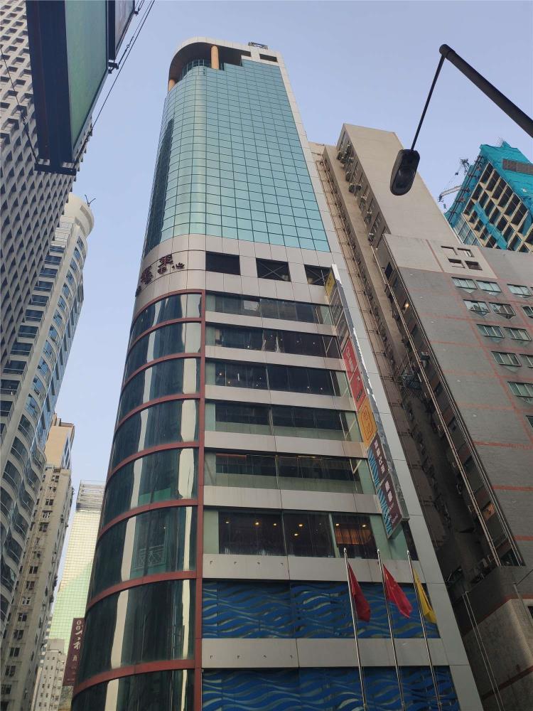 群策大廈
