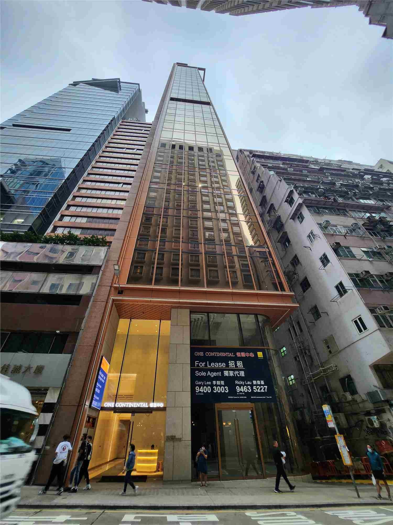 恒匯中心