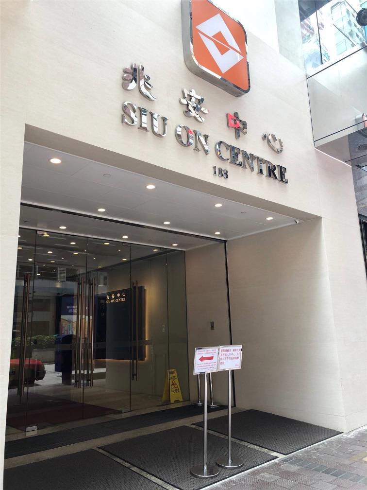 兆安中心