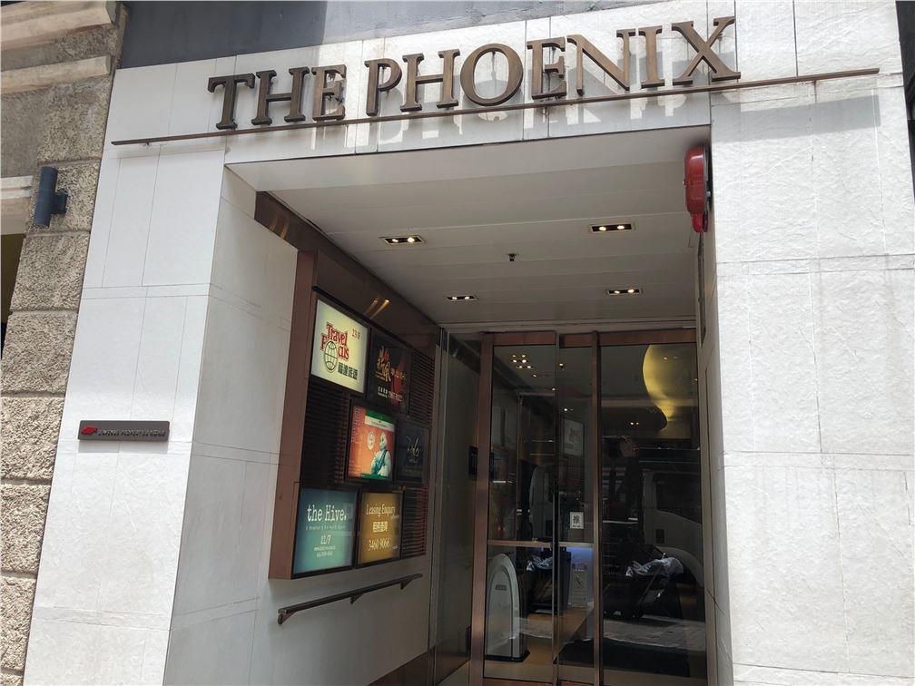 The Phoenix