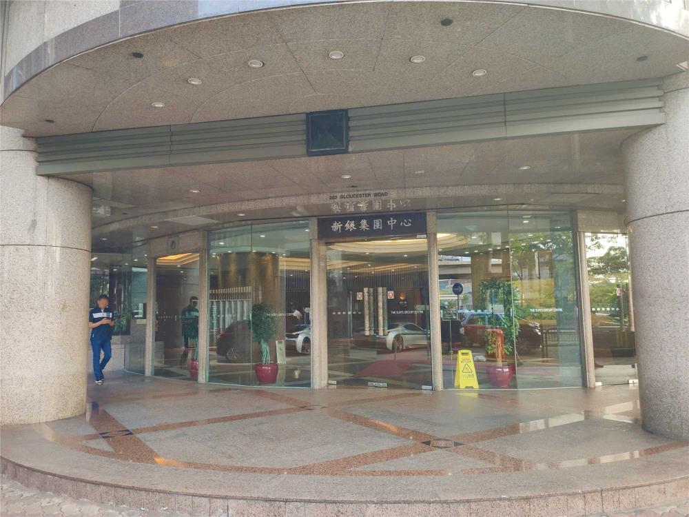 新銀集團中心