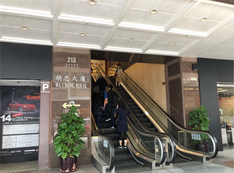 胡忠大廈