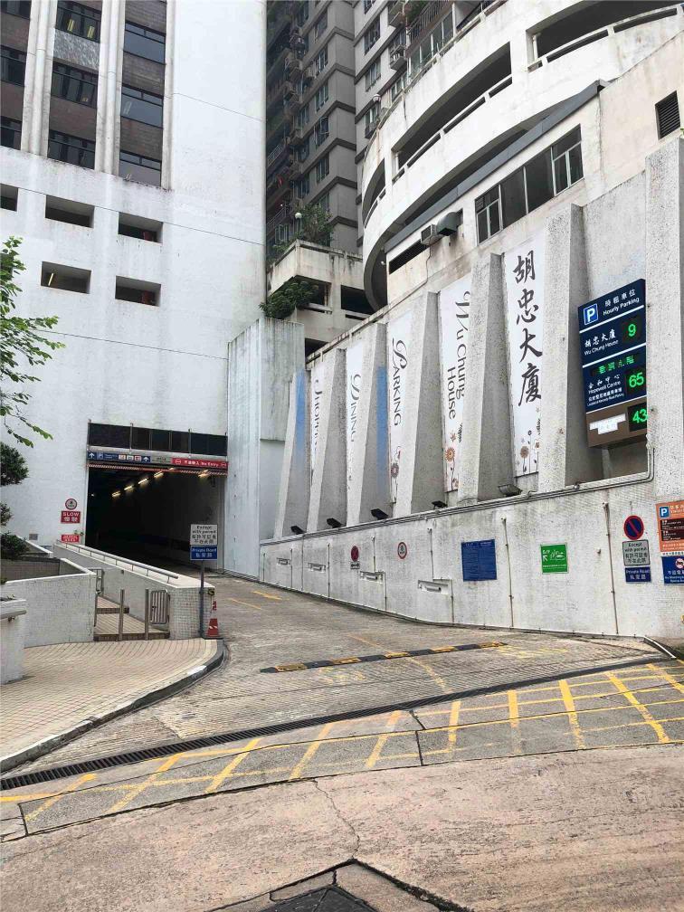 胡忠大廈