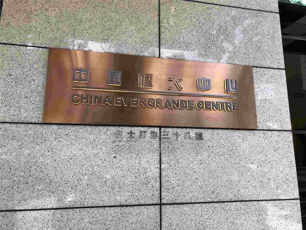 萬通保險中心