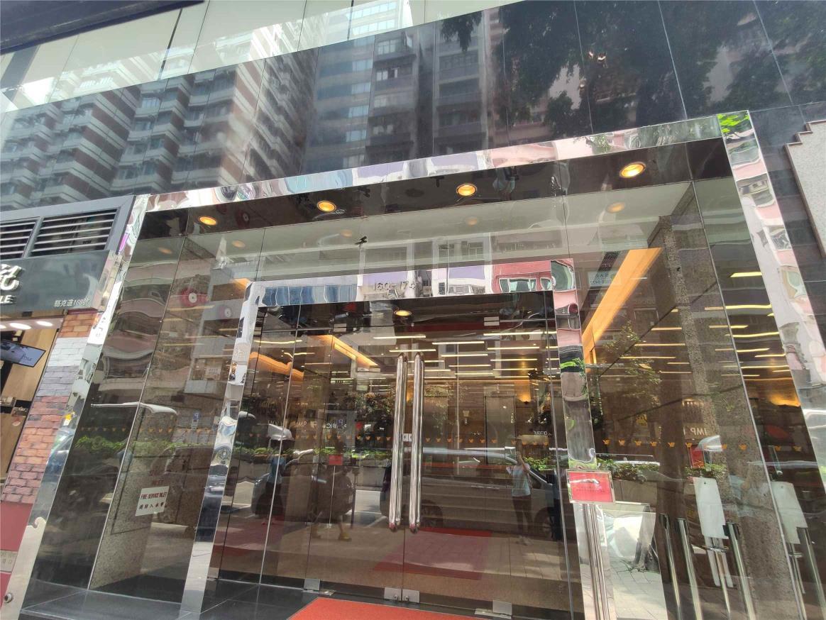 越秀大廈