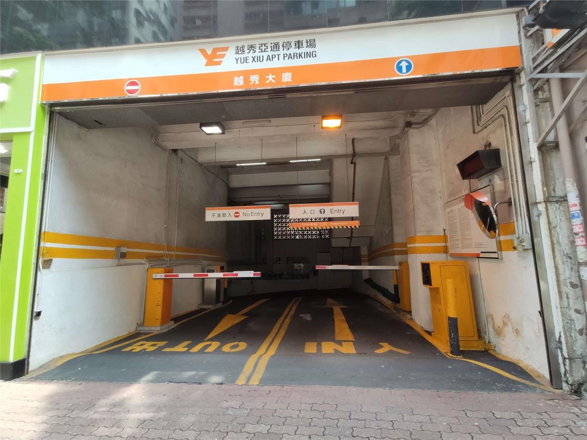 越秀大廈