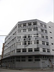 Jing Hin Godowns (正興貨倉)