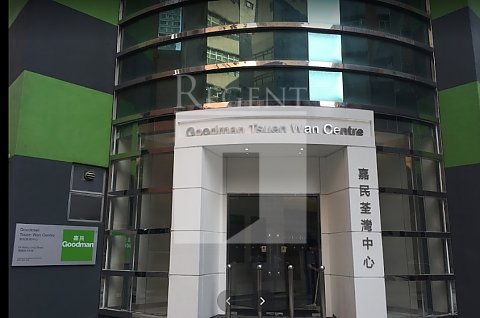 GOODMAN TSUEN WAN CENTRE (嘉民荃湾中心)