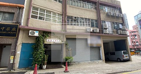 SONG LING INDUSTRIAL BUILDING (松林工业大厦)