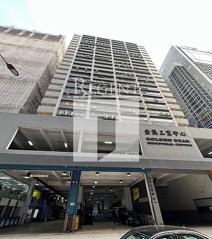 GOLDEN BEAR INDUSTRIAL CENTRE (金熊工业中心)