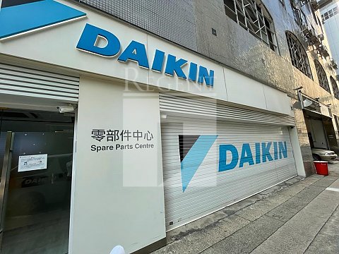 Metro Centre (美羅中心)