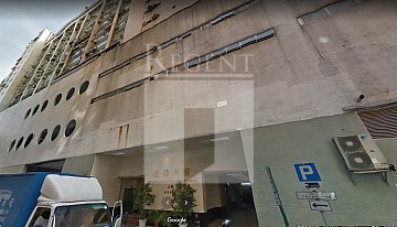 Profit Industrial Building (盈業大廈)