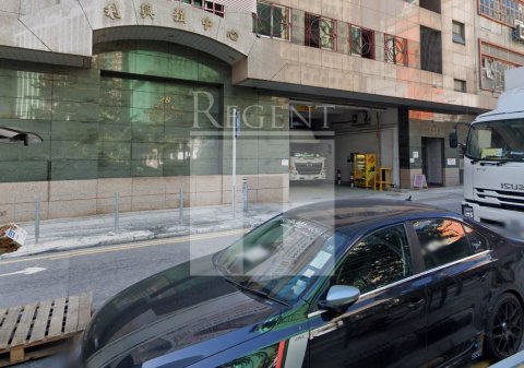 Leahander Centre (利興強中心)