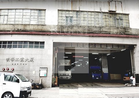 MING WAH INDUSTRIAL BUILDING (明华工业大厦)