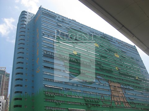 Tsuen Wan Industrial Centre (荃灣工業中心)