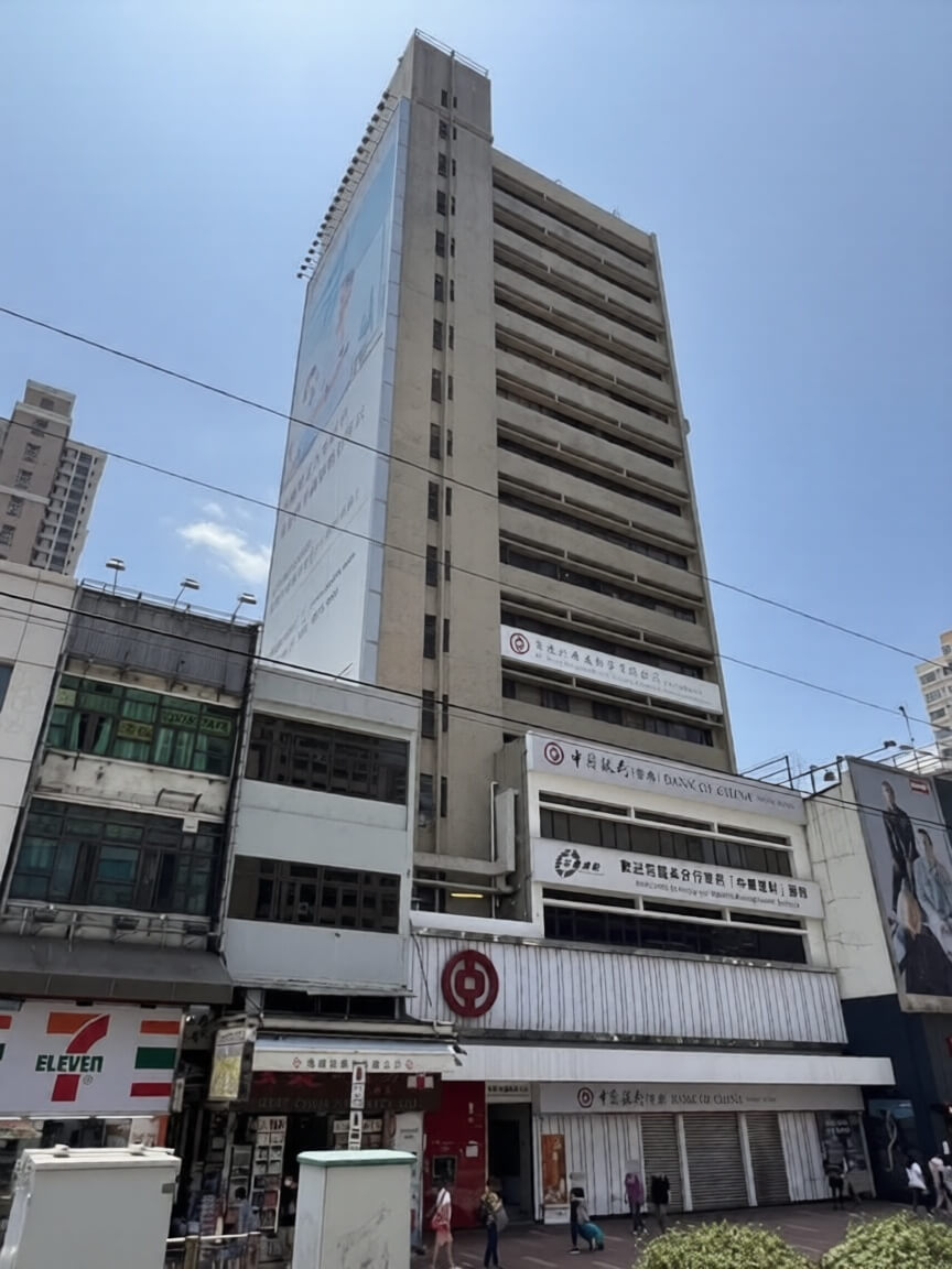中银元朗商业中心 BOC Yuen Long Commercial Centre