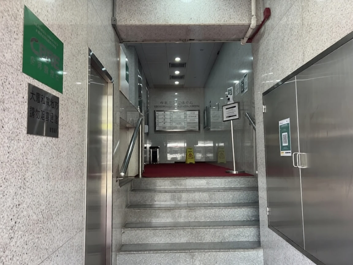 中银元朗商业中心 BOC Yuen Long Commercial Centre