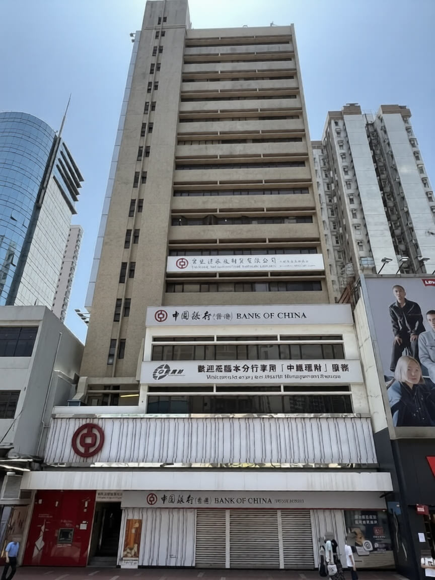 中银元朗商业中心 BOC Yuen Long Commercial Centre