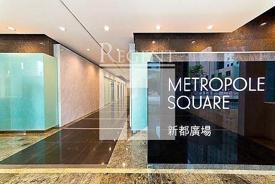 METROPOLE SQUARE (新都廣場)-RGP024882