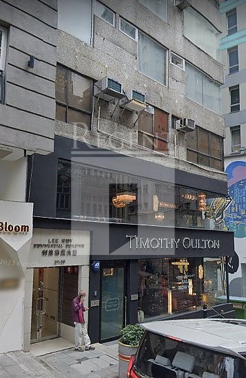 LEE ROY COMMERCIAL BUILDING (利來商業大廈)-RGP023605