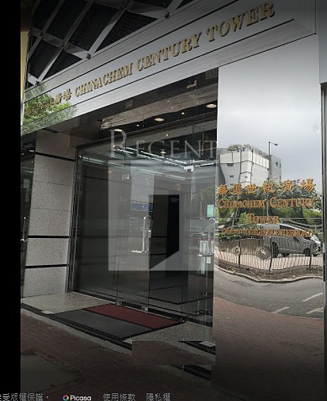 CHINACHEM CENTURY TOWER (華懋世紀廣場)-RGP024549