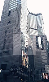 TIMES SQUARE TOWER 1 (時代廣場 (一座))-RGP006993