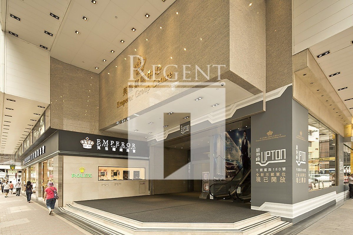 EMPEROR GROUP CENTRE (英皇集團中心)-RGP011182