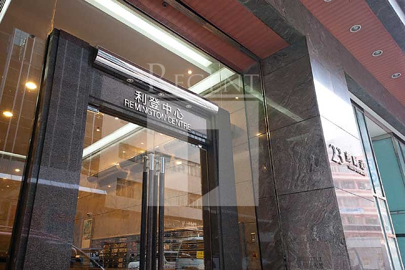 REMINGTON CENTRE (利登中心)-RGP006216