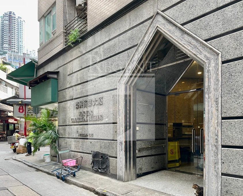 WING HING COMMERCIAL BUILDING (榮興商業大廈)-C0580614