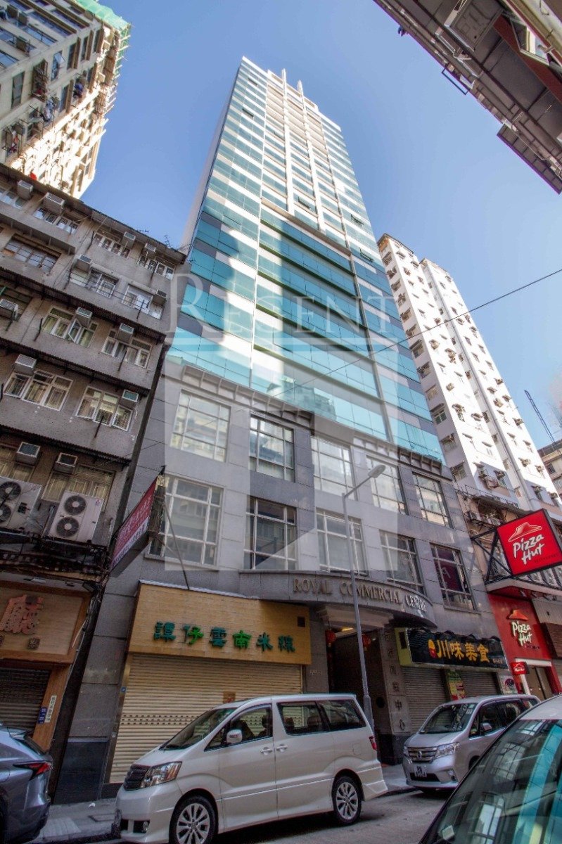 ROYAL COMMERCIAL CENTRE (凱豪商業中心)-C0573092