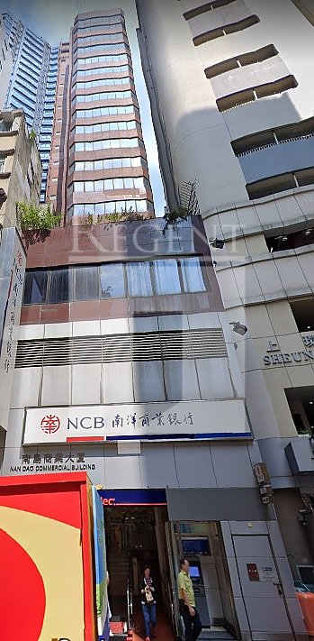 NAN DAO COMMERCIAL BUILDING (南島商業大廈)-RGP020438