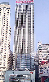 WORLD TRADE CENTRE (世貿中心)-RGP006935