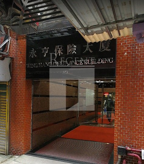 WING HANG INSURANCE BUILDING (永亨保險大廈)-RGP018368