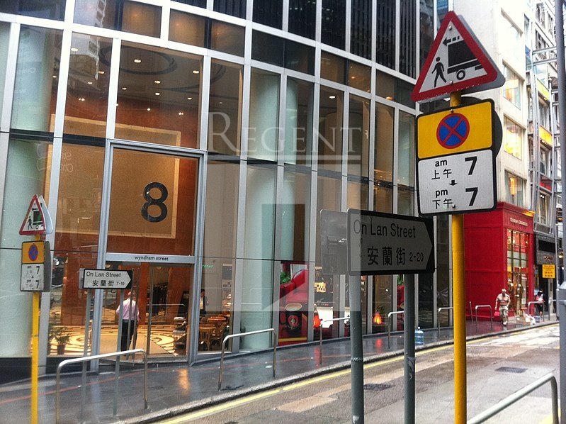 ASIA PACIFIC CENTRE (亞洲太平洋中心)-RGP024561