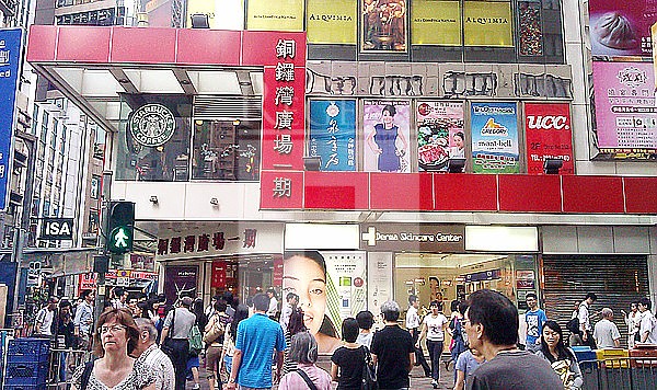 CAUSEWAY BAY PLAZA PHASE 01 (銅鑼灣廣場 第01期)-RGP007987